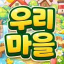 우리를 키우기엔 온 마을이 필요해🍀 디코서버 아이콘
