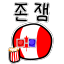 단풍봇 봇 아바타