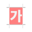 맞춤법 봇 아바타