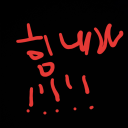 힘내라!!!!!(정식 봇) 봇 아이콘
