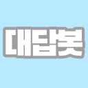 대답봇 봇 아이콘