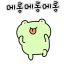 메롱이 봇 아바타