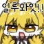 수인그림채널 KemonoDrawingChannel