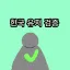 mode motion_discord 디코서버 아이콘