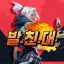 발.친.대 디코서버 아이콘