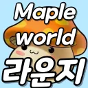 메이플랜드 라운지 아이콘
