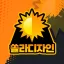 쏠라디자인 디코서버 아이콘