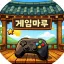 게임마루 디코서버 아이콘