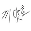 자유 ( 서버이전 ) 디코서버 아이콘