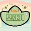 또바기 | DISBOARD: Discord 서버 게시판 디코서버 아이콘
