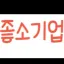 개좋소 디코서버 아이콘