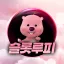 슬롯 루피 디코서버 아이콘