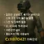 🔘PN클랜🔘 디코서버 아이콘