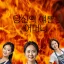 당신의 예쁜 어머니 디코서버 아이콘