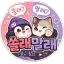 쏠래말래 디코서버 아이콘