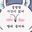 𝓐𝓼𝓽𝓻𝓪 디코서버 아이콘