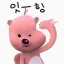 기분 좋은 마음에 한잔 홀딱 빠라삐리뽀~ 디코서버 아이콘