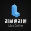 Live Online : 리브 온라인 디코서버 아이콘