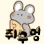 쥐구멍
