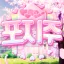 유포이 디코서버 아이콘