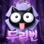 두리번 디코서버 아이콘