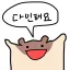 여행자들 다인해요!!!!!!!! 디코서버 아이콘