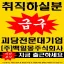(주)백일몽 주식회사 디코서버 아이콘