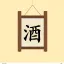 VAL_JUMAK 디코서버 아이콘