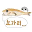 노가리 디코서버 아이콘