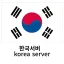 한국서버,korea server 디코서버 아이콘