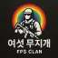 🌈🌈🌈🌈🌈🌈 디코서버 아이콘