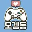 모두의 게임 동아리 디코서버 아이콘
