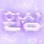 환상 / 서버이전 디코서버 아이콘