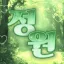 정원 디코서버 아이콘