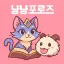 냥냥포로즈 디코서버 아이콘