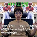 내 서버다 디스코드 서버 아이콘