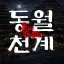𝑭𝑼𝑹𝑻𝑶𝑷𝑰𝑨 디코서버 아이콘