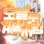오늘도, 계절처럼 디코서버 아이콘