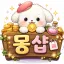 MONG_SHOP 디코서버 아이콘