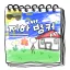 지하벙커 디코서버 아이콘