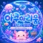 🌊 아쿠아리움 : 겜린이 양식장 디코서버 아이콘