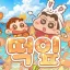 ＴＨＥ ＬＯＢＢＹ ‧₊˚✧ 디코서버 아이콘