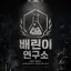 🌟 슈가 종합 게임방 🌟 디코서버 아이콘