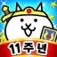최저가 통조림 디코서버 아이콘