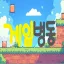 게임병동 디코서버 아이콘