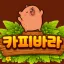 잡담프로젝트 디코서버 아이콘