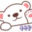 북극곰 디코랜드 디코서버 아이콘