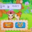 같이 놀 거야? 디코서버 아이콘