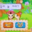 같이 놀 거야? 서버 아이콘