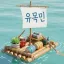 유목민집합소 디코서버 아이콘